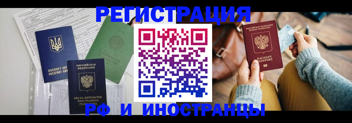 форма 3 в Великих Луках